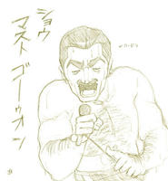 熱唱