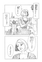 ルージュとブルーノ（漫画）