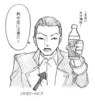 暑くなってきましたね。