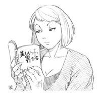読書中・・・