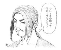 ファビアンのもやもや