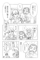 珍百景「読書」
