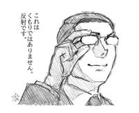 メガネの・・・