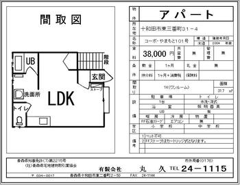 ko-poyamamoto-101-.JPG