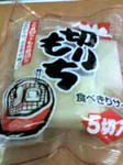 02-10-07_1233.jpg