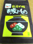 02-10-07_1234.jpg