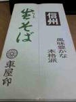 17-10-07_1232.jpg
