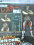 mm3wrestler.jpg