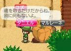 NALULU_SS_0078_2.jpg