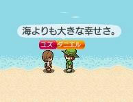 NALULU_SS_0110_2.jpg