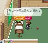 NALULU_SS_0186_2.jpg