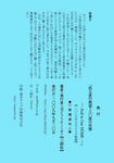 個人誌表紙4