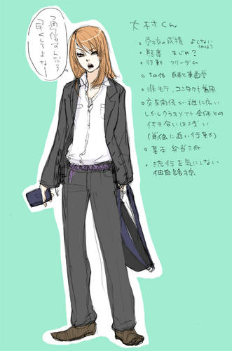 大村君