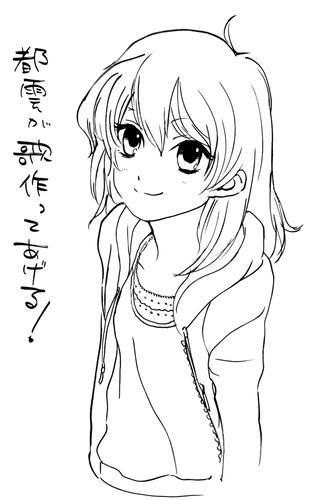 ぬりえちびつくも