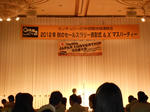 DSCN2116.JPG