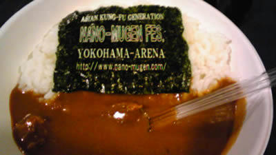 ナノカレー