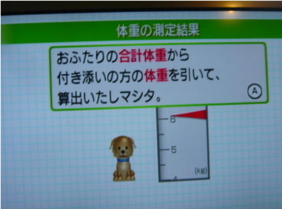 かぐらん