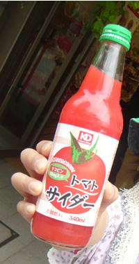 美味しかった！