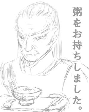 jsarudo.jpg