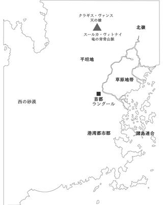 翼の帰る処の地図
