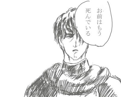 hokutonokenn_yaeto.jpg