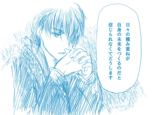 ヤエト台詞