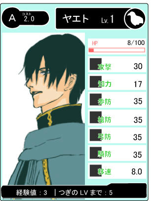 yaeto_card