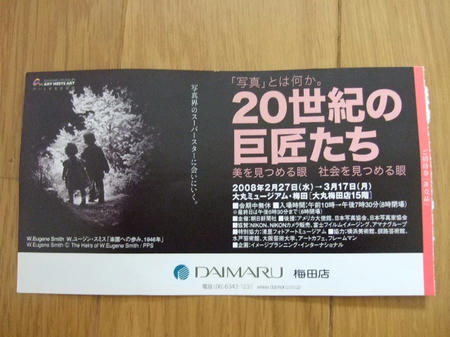 DSCF0145.JPG