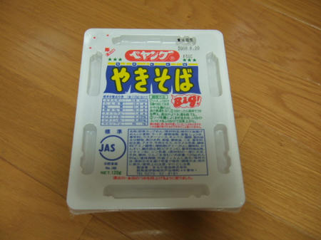 ペヤング