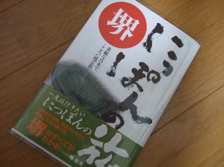 DSCF0275.JPG