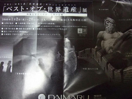 img20080114001937035.jpg
