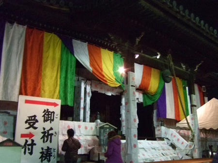 img20080115224150475.jpg