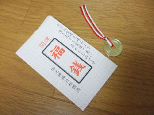 img20080118001525660.jpg