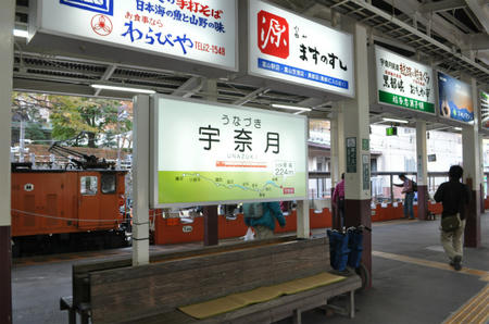 8ca75632.jpg