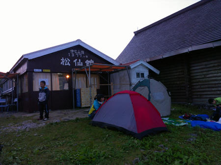 IMAG0074.jpg