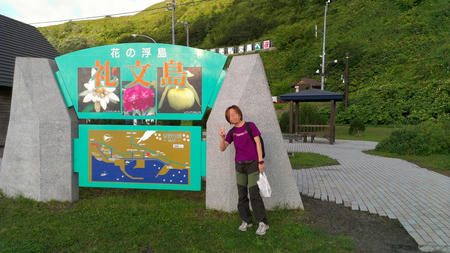 IMAG0195.jpg