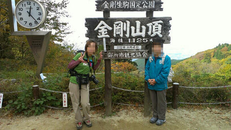 simple_mosaic20121110_162853.jpg