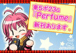 tsuri_sample3.jpg