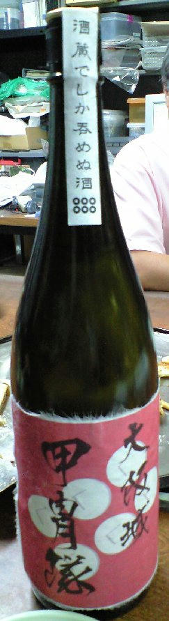 CA390516.JPG