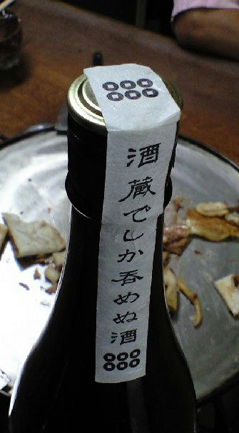CA390518.JPG