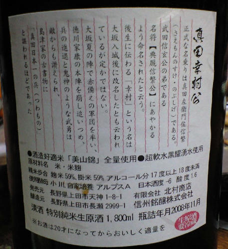 CA390519.JPG