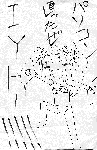 ahonaglay.gif