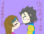 pokki-nohikururiza.jpg