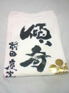 ryokou6.JPG