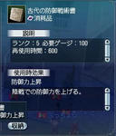 DOL5.jpg