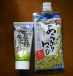 wasabi.jpg