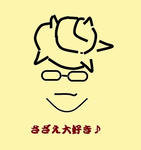 sazae2.jpg