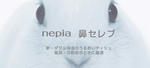 hanaserebu3.jpg