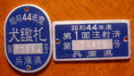 11-kannsatu1.jpg