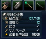 11-dol39.jpg